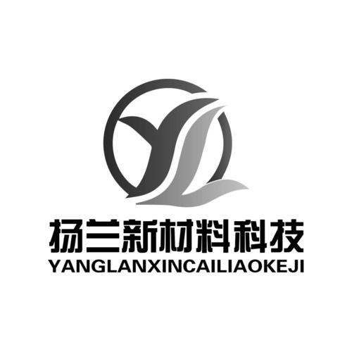 em>揚蘭 /em>新材料科技 yl