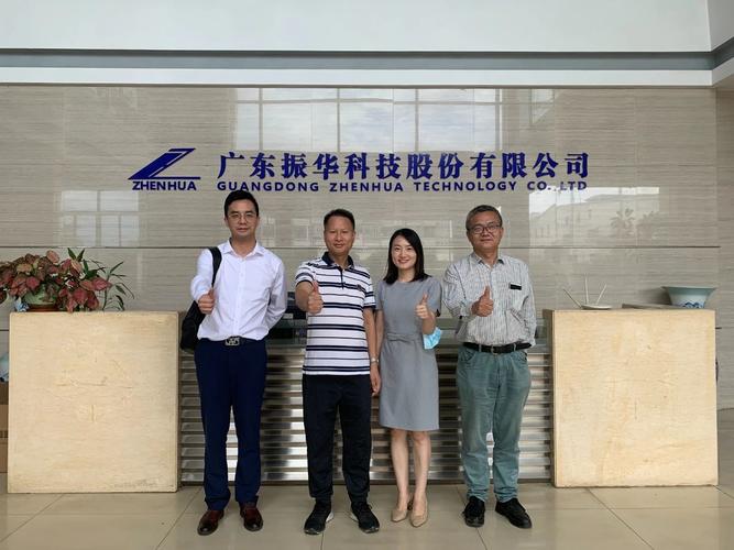 科創中國廣州新材料與新能源區域科技服務團走進肇慶開展項目市場化