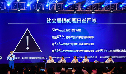 中國家具協會軟墊家具專業委員會第29屆年會在東莞召開