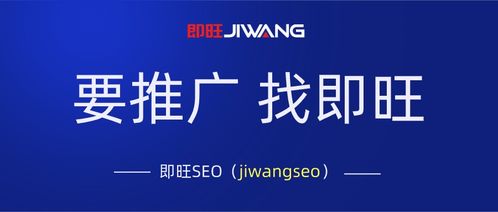 初創企業怎么做網絡推廣2020