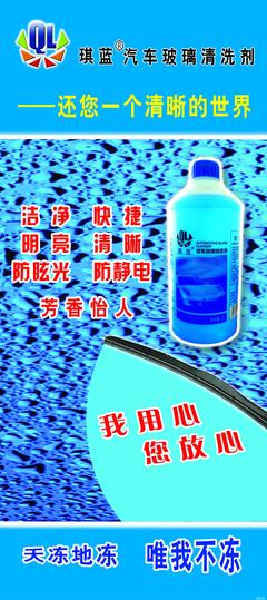 任丘市藍琪新材料技術推廣服務有限公司