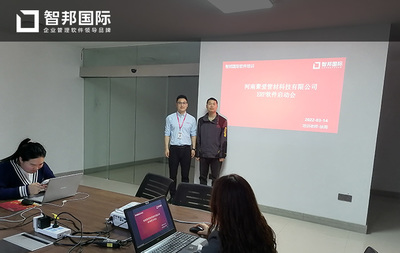 聚愛管材科技成功簽約智邦國際ERP系統,智能管理工序工藝流程