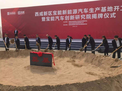 聚焦|長城汽車加快推進海外戰略;領克發布歐洲戰略;寶能新能源汽車生產基地開工;奧迪Q工廠3月29日正式建成
