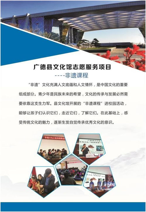 新時代文明實踐中心文化服務平臺 啟動,翻開廣德文旅新篇章