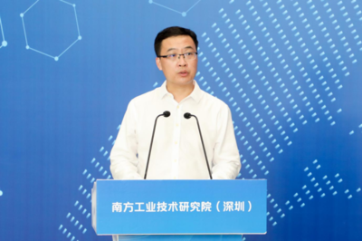 南科大與寶安區共建“南方工業技術研究院(深圳)”舉行揭牌儀式