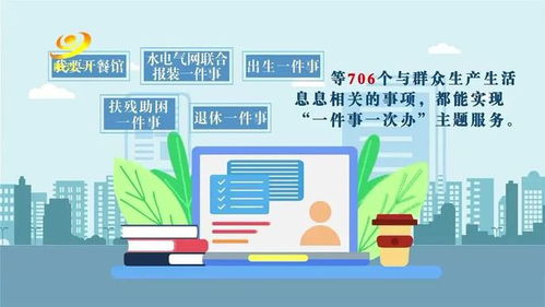 企業有呼 政府速應 大平臺大服務助力陽江營商環境新提升