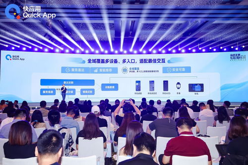 快應用全新升級 與oppo攜手共建ai多端協同的智慧服務生態