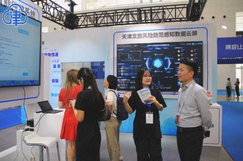 科技賦能文旅發展新路徑 天開園企業蜜巢3.0亮相旅博會