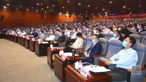 天津市工程師學會在天津中德應用技術大學成立