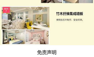 全屋整裝哪家好 北京全屋整裝 瑪肯波羅 查看