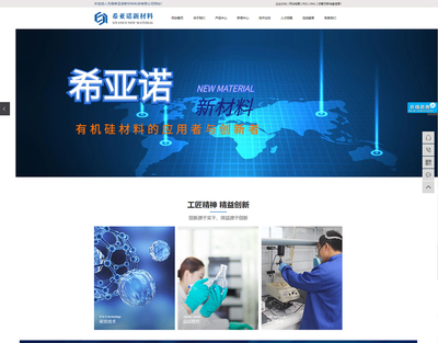 無錫網站建設,無錫網站制作,無錫網站推廣-找【祥云平臺】