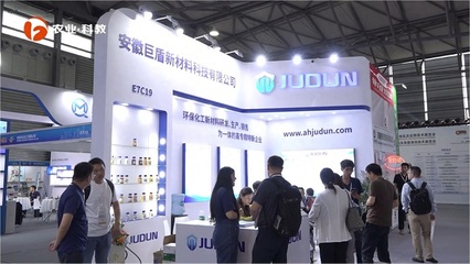巨盾新材料攜產品亮相第二十三屆上海國際潤滑油展,展現行業創新實力