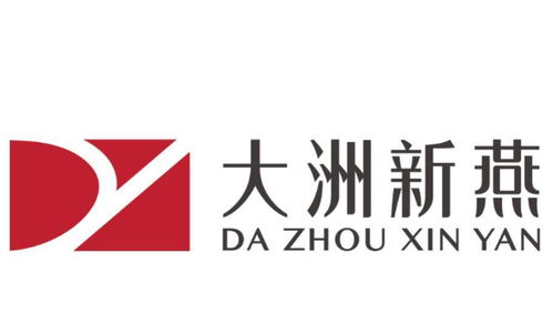 大洲新燕 廈門 生物科技