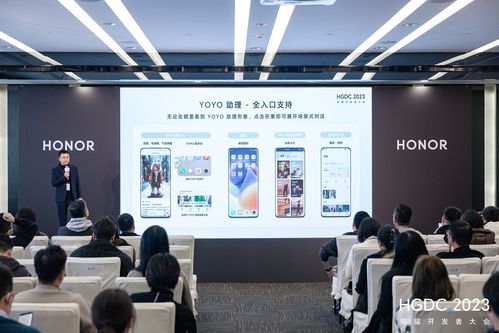 hgdc 2023服務(wù)分發(fā)分論壇 用戶過億流量新陣地,開發(fā)者拓量增收新通道