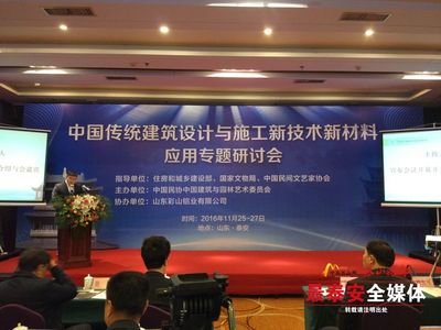 今后加大古建筑對新技術新材料的應用_民生要聞_民生泰安_社會_中華泰山網