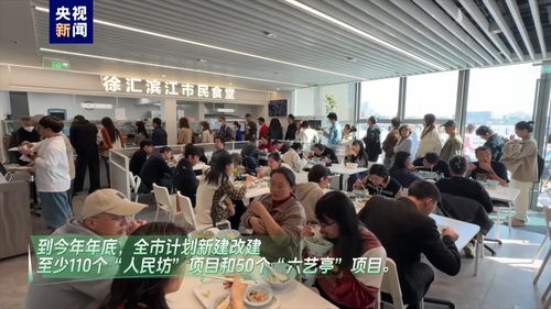打造 1 n 社區(qū)服務(wù)空間布局 上海 15分鐘社區(qū)生活圈 行動方案更新