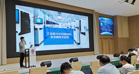 “專利技術供需對接系列活動暨中科技術交流會-新材料專場”圓滿落幕!