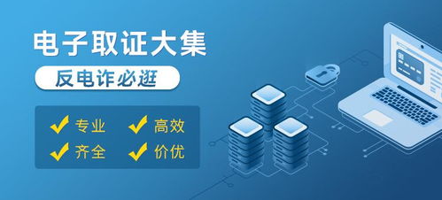 服務(wù)器數(shù)字分析案例 弘德網(wǎng)電子取證助力蘇州某科技公司解決