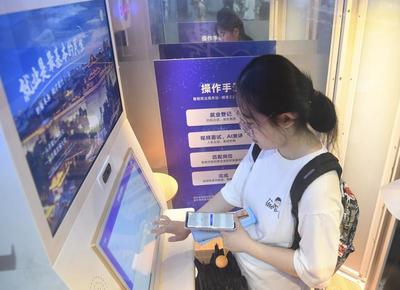 2024年西安市離校未就業(yè)高校畢業(yè)生招聘會舉辦 西安市智能就業(yè)服務(wù)站為求職者插上“云翅膀”