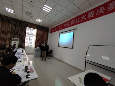 科技節(jié):創(chuàng)新創(chuàng)業(yè)大賽決賽順利舉辦