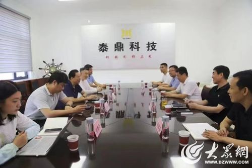 德州市企業(yè)信用建設(shè)調(diào)研組赴泰鼎新材料科技調(diào)研