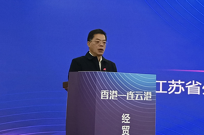 江蘇省外事辦 江蘇外事要聞 張松平副主任出席香港-連云港經貿合作交流會