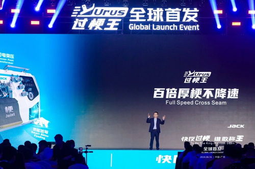 杰克科技甩出 新王炸 ,過梗王實(shí)力太絕了