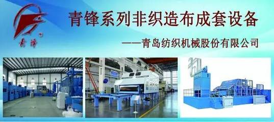 化纖新材料技術與核心競爭力建設